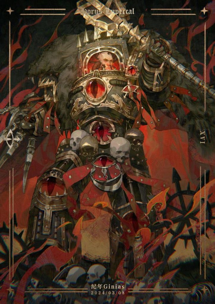 Horus Lupercal Warhammer 40k Art